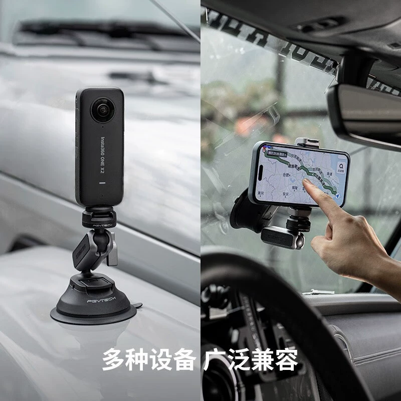 PGYTECH DJI, спортивная камера, совместимая трубка, аксессуары, 4
