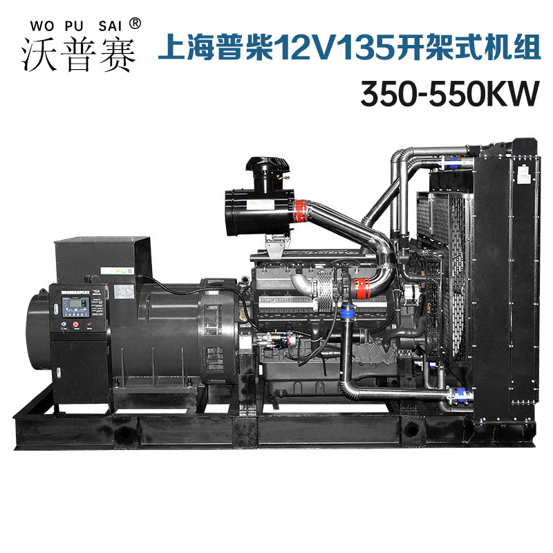 上海上柴东风柴油机研究所G128 12V135 12V138系列800 900 1000KW