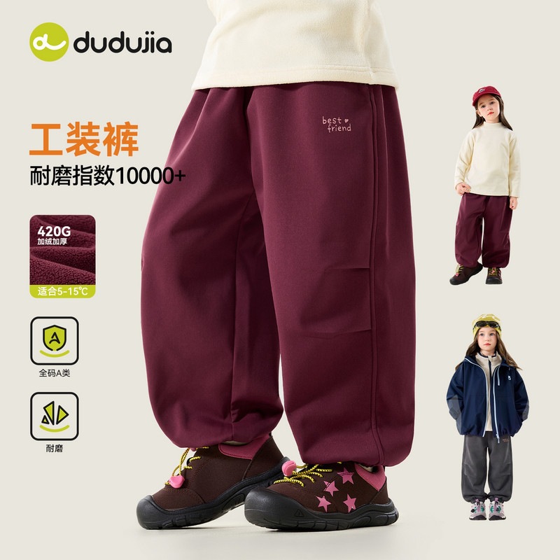 【耐磨1w+】嘟嘟家女童裤子冬季加绒女宝工装裤新款洋气女孩长裤