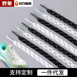 一件代发斜纹双色休闲个性鞋带双层扁鞋带彩色鞋带板鞋运动鞋鞋绳