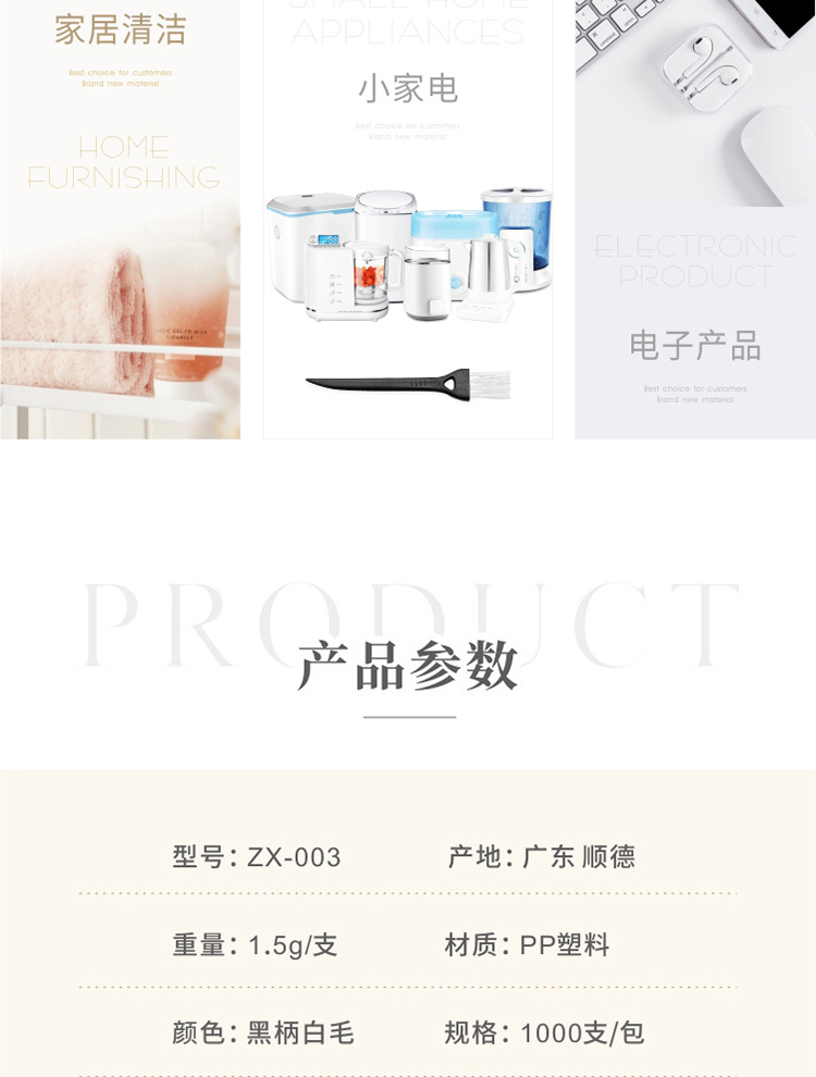003-黑白详情_03.jpg