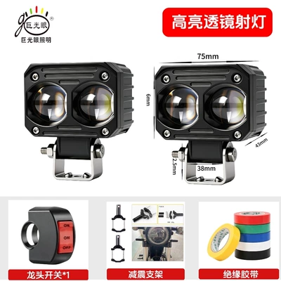 Vehicles, Motorcycle Modification, and Delivery — Motorcycle headlights, headlights - two-extra-bright-dual-lamp-headlights-yellow-white-high-and-low-beam-2-shock-absorbers-2-black-tube-clamps-1-switch-with-adhesive-tape-included