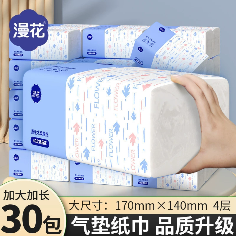 Большая коробка для салфеток, заводская партия, бытовая салфетка большого размера, бумажная салфетка большого объема, целая коробка, большая сумка, оптовая продажа