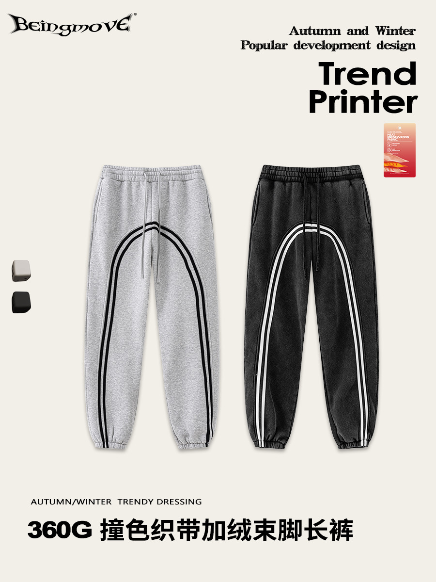 2025 otoño y invierno Europa y América marca de tendencia en línea transfronteriza deportiva de punto pantalones de jersey para hombres con pantalones casuales para hombres
