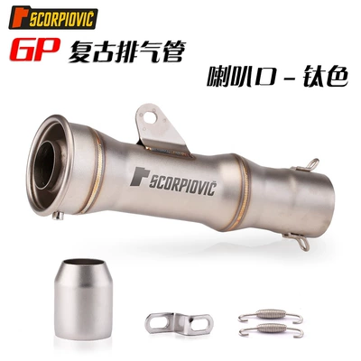 Motorcycle RETRO GP exhaust pipe modified NINJA400 race 250 spring breeze 250SR straight-through exhaust (Exhaust pipe) - flare-titanium
