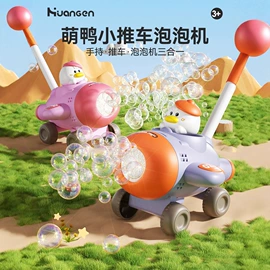 其他益智玩具;棋牌/桌游;戏水玩具