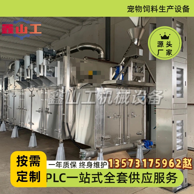 上门调试宠物粮饲料生产机器 膨化机畜牧饲料生产流水线