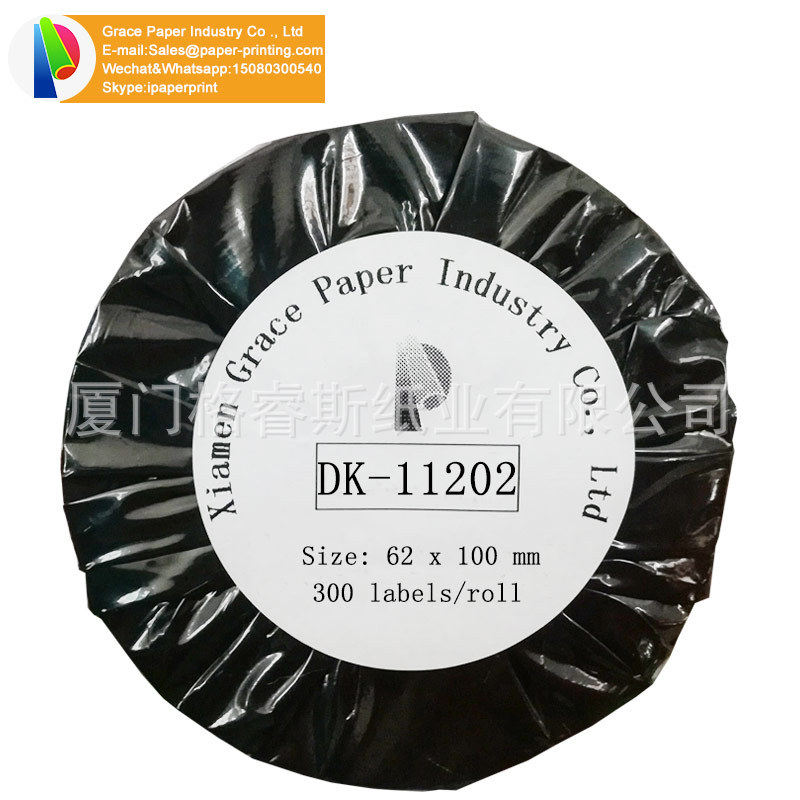 热敏标签纸DK-11202热敏标签 国产替代 100mm*62mm 白底/黑字