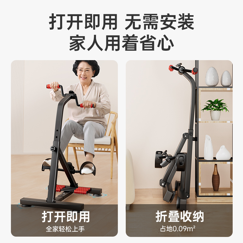 Cross-border home pedal bicycle, stroke hemiplegic limb bicycle, elderly hand and leg strength rehabilitation training equipment and equipment 2