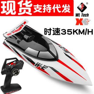 Weili Wl912-A Anti-Rollover Artificial Remote Control High-Speed Boat 2.4g Rechargeable Remote Control Speedboat Model Remote Control Boat