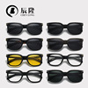 Retro square sunglasses, sun protection cream suitable for men and women, European style, UF-protection, wholesale