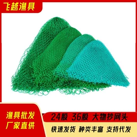 其他垂钓用品;渔护;鱼竿支架