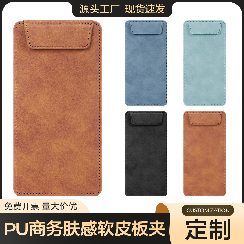 A4 file folder pad, menu clipboard, restaurant order payment clipboard, magnetic buckle drink holder, PU file writing pad A4 file folder pad, menu clipboard, restaurant order payment clipboard, magnetic buckle drink holder, PU file writing pad