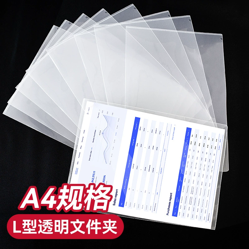 Папка на одну страницу формата А4, L-образная прозрачная папка, вставная защитная крышка, резюме, информация, тестовая бумага, водонепроницаемая многофункциональная папка для организации