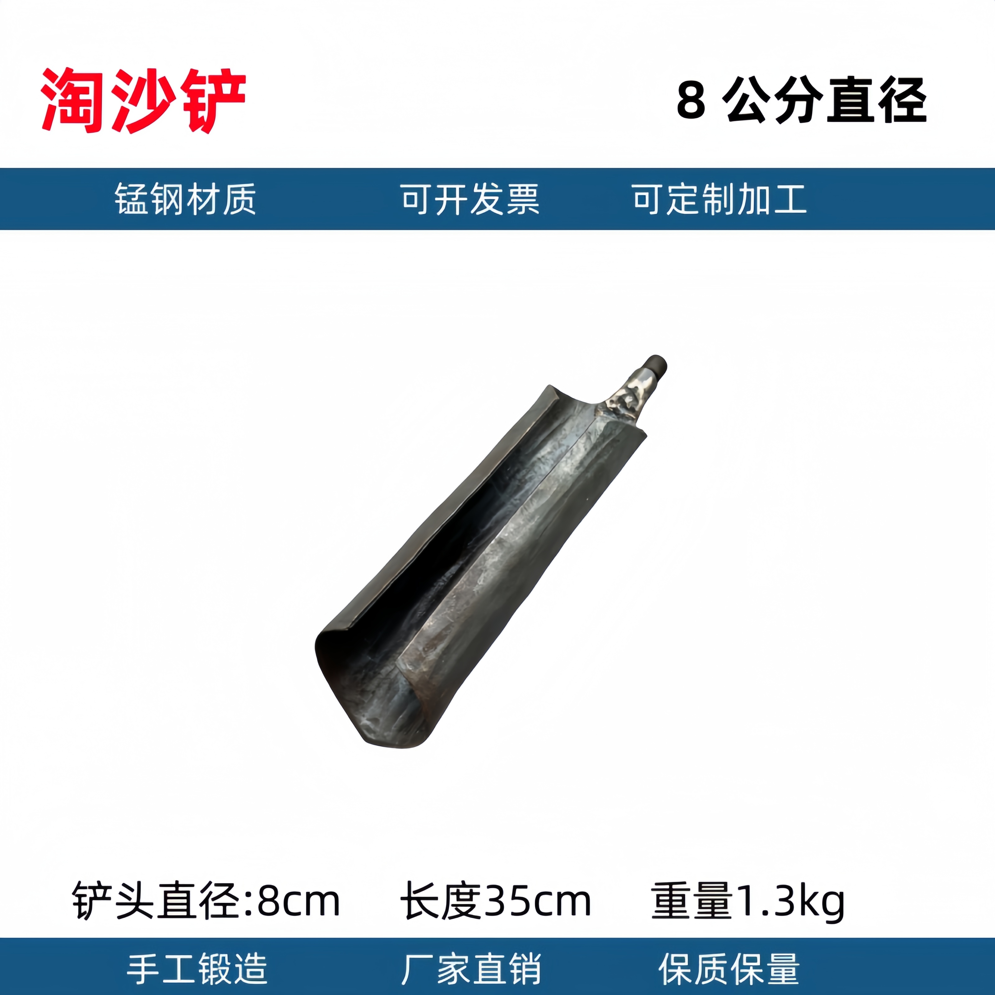 La cabeza de la pala de Luoyang toma tierra para cavar la tierra, perfora el pozo, perfora la tubería, pala, pala, muestreo arqueológico, pala, excavar el agujero del poste telefónico