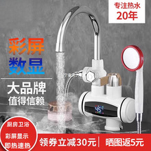 늟�ˮ���^����ʽ����늟�ˮ������С�͏N�����ԁ��^ˮ�����l