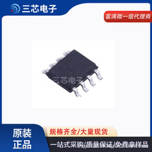 FMM FM8328 SOP-8 USBDQоƬfhоƬ USB PD TYP