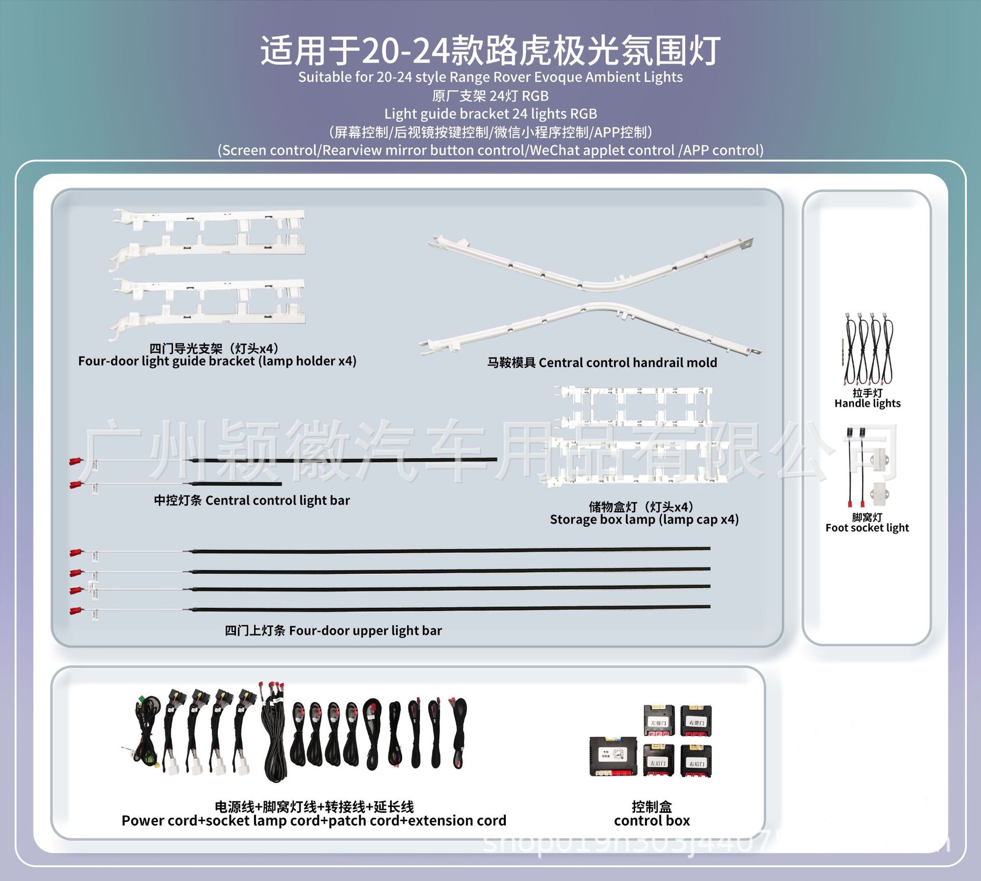 20-24款路虎极光大图