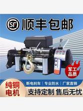 늄ӽg�P12vԽҰ܇�Ծ���܇�g�P�C늄Ӻ��J��P�C24v܇�dС���C