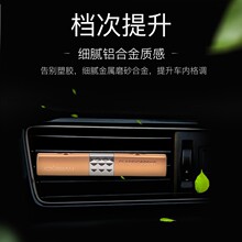 车载空调出风口香薰香时代风口固体香薰精油出风口精油香薰芯香棒