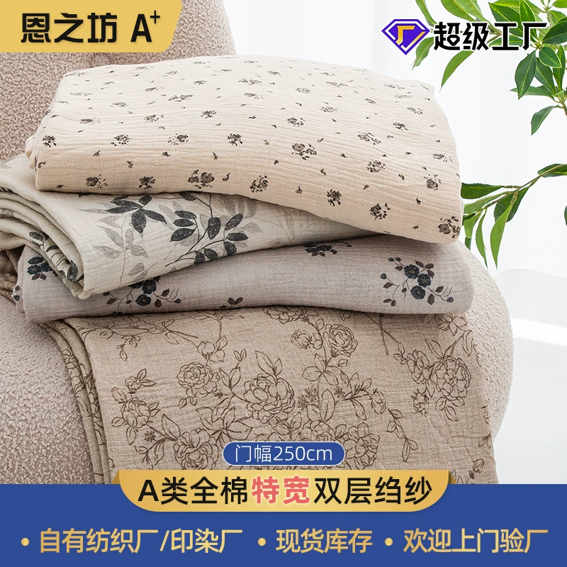 Хлопковая двухслойная креповая ткань из муслиновой ткани класса А для матери и ребенка класс ткани шириной 2,35 м оптом