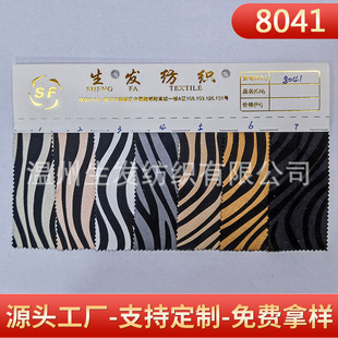8041ɫ���� ���R�y�o��ɫ������ ���b�����r���������Ͽɶ� ��