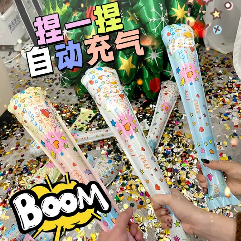 充气礼花枪新年自动抢烟花枪小礼炮手抛彩带过年鞭炮气氛生日喷筒