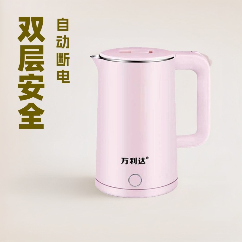 万利达烧水壶家用不锈钢电水壶双层防烫自动断电电热水壶批发代发|undefined