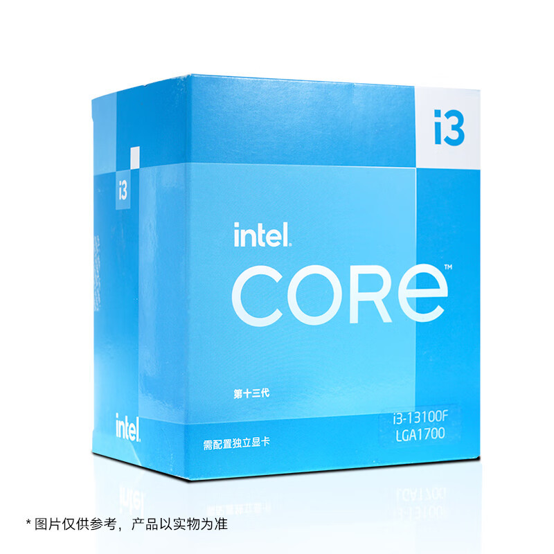 酷睿i3-13100F电脑处理器四核心八线程12M三级缓存盒装台式机CPU