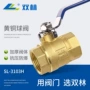 大流量工程手动螺纹球阀