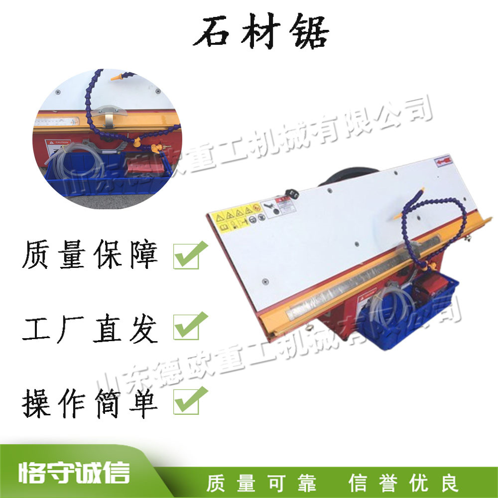 台式瓷砖倒角切割机 小型便携式石材锯 大理石切割倒角一体机