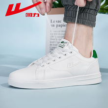 回力春季男板鞋WL(AB)-0391白黑色男式板鞋白黑色