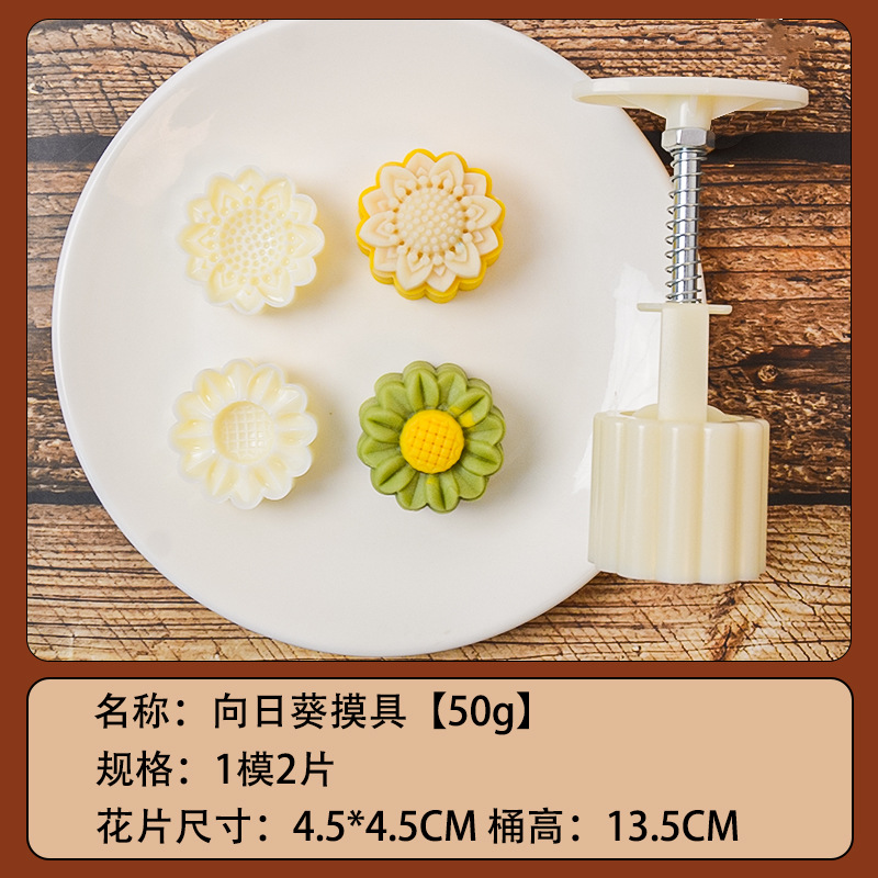 50g sunflower [two slices per mold]