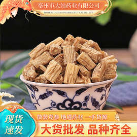 中药材党参批发甘肃产地党参党参段散装承接大货工厂直发量大从优