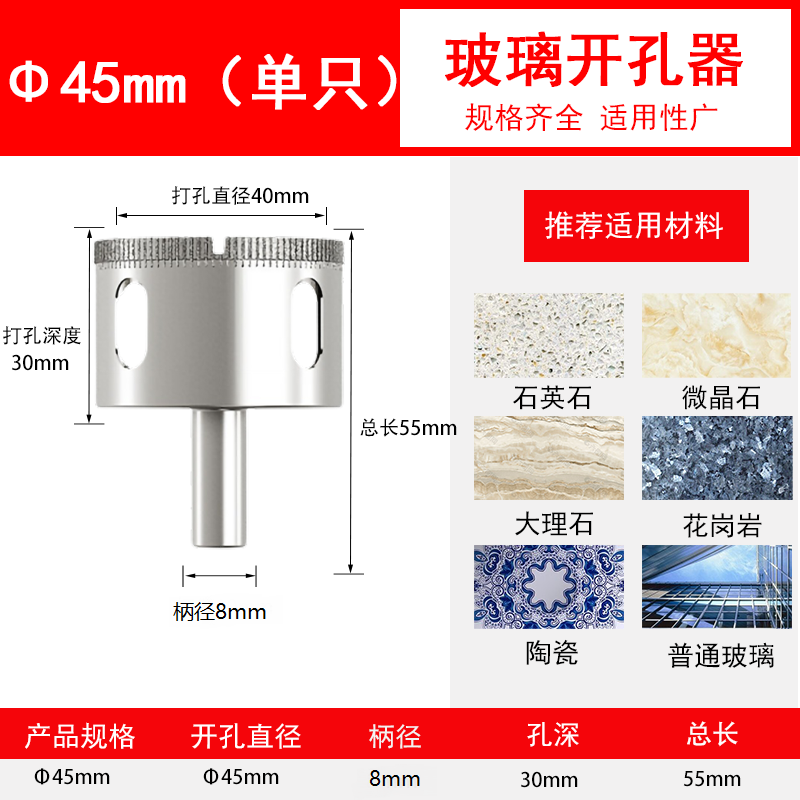 taladro de vidrio cerámica redonda engrosada diamante de mármol abertura especial perforación artefacto mágico