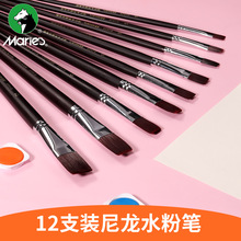 马利酒红平峰油画笔 G1640 油画笔 丙烯 尼龙 水粉画笔1-12号单支