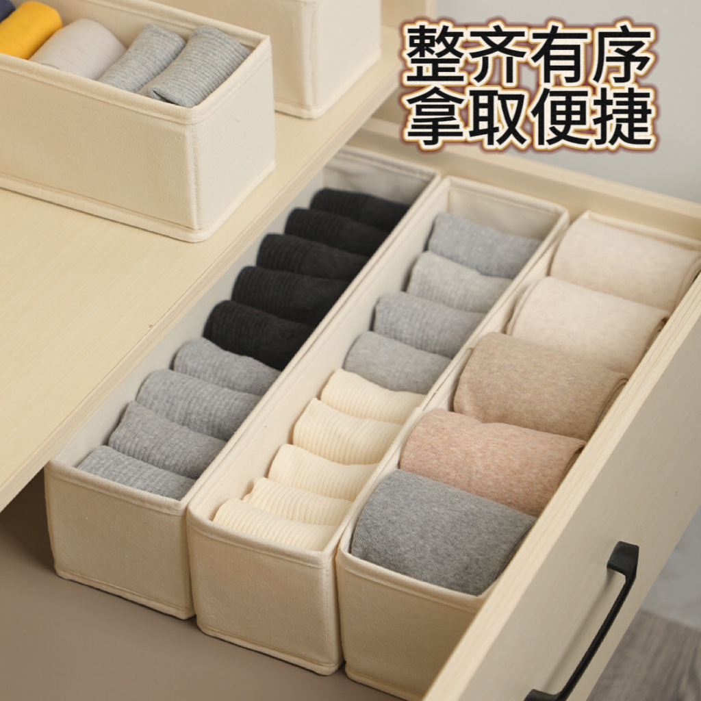 면 및 린넨 접이식 직물 보관 상자 서랍 형 의류 양말 보관 및 구성 구획 가정용 보관 상자