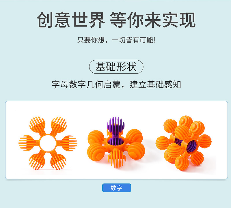 太阳花详情页HL6012_13