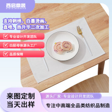 300克棉麻餐垫餐具杯垫无印花热转印北欧简约西餐餐垫xqds0115b