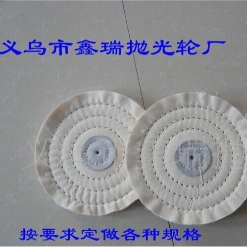 供应府绸布轮 纯棉布轮 棉布轮 白布轮