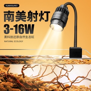 Fish Tank Light Zoom Light South American Spotlight Native Tank Aquarium Ornamental Light Smart Lighting Led Anti-Splash Water Aquatic Plant Light