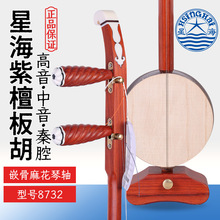 �����Ǻ�����������ǻ���8732���I������̴ľ�Ǻ��ƻ���ľ�����