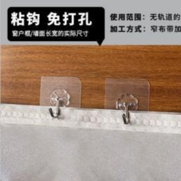 Encryption and thickening (non-perforated hook type)