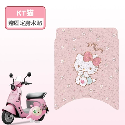 Pads with Customizable Patterns, Electric vehicle foot mat - kt