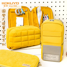 日本KOKUYO国誉笔袋格子印象简约大容量贝壳式文具袋学生用铅笔袋