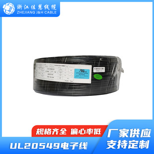 UL20549������Ӿ��^���o�׶�о늾����ۏ��ŷ����a�C�B�Ӿ����S