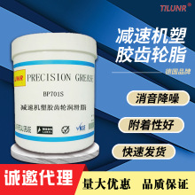 TILUNRpٝ֬ BP701SpٙCzX݆֬ pٝ֬