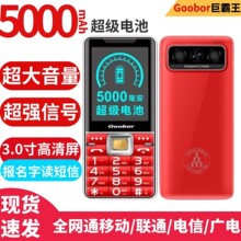 ����C4G5Gȫ�Wͨ���L���C3.0Ӣ�����ֱ������C�Ԅ��������