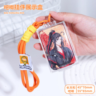 45*70mm�L���ΰ����ռ{�й��Ӓ���л������ϰ���չʾ�В��K��͸