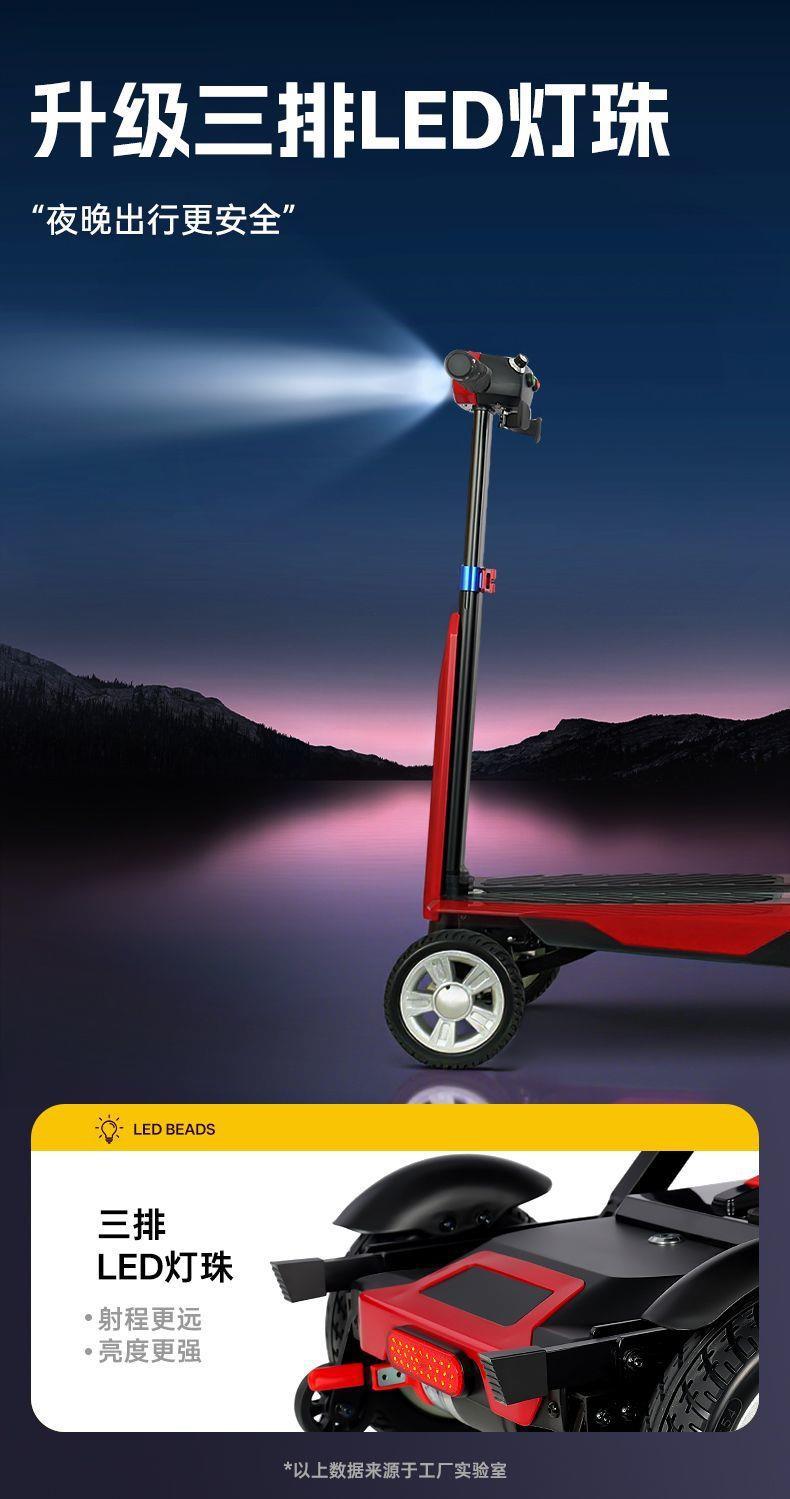 Outdoor Electric Mobility Scooter for the Elderly, Lightweight Foldable Portable Four-Wheel Electric Vehicle Suitable for Home Use and Can Be Taken on Airplanes